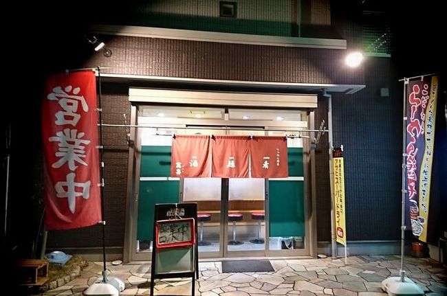 �o���L��